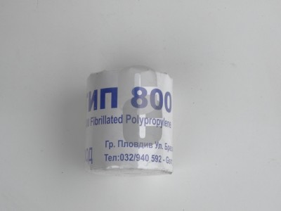 Сезал - 800м.-кг.                                                                                                                                                                                                                                                                                           